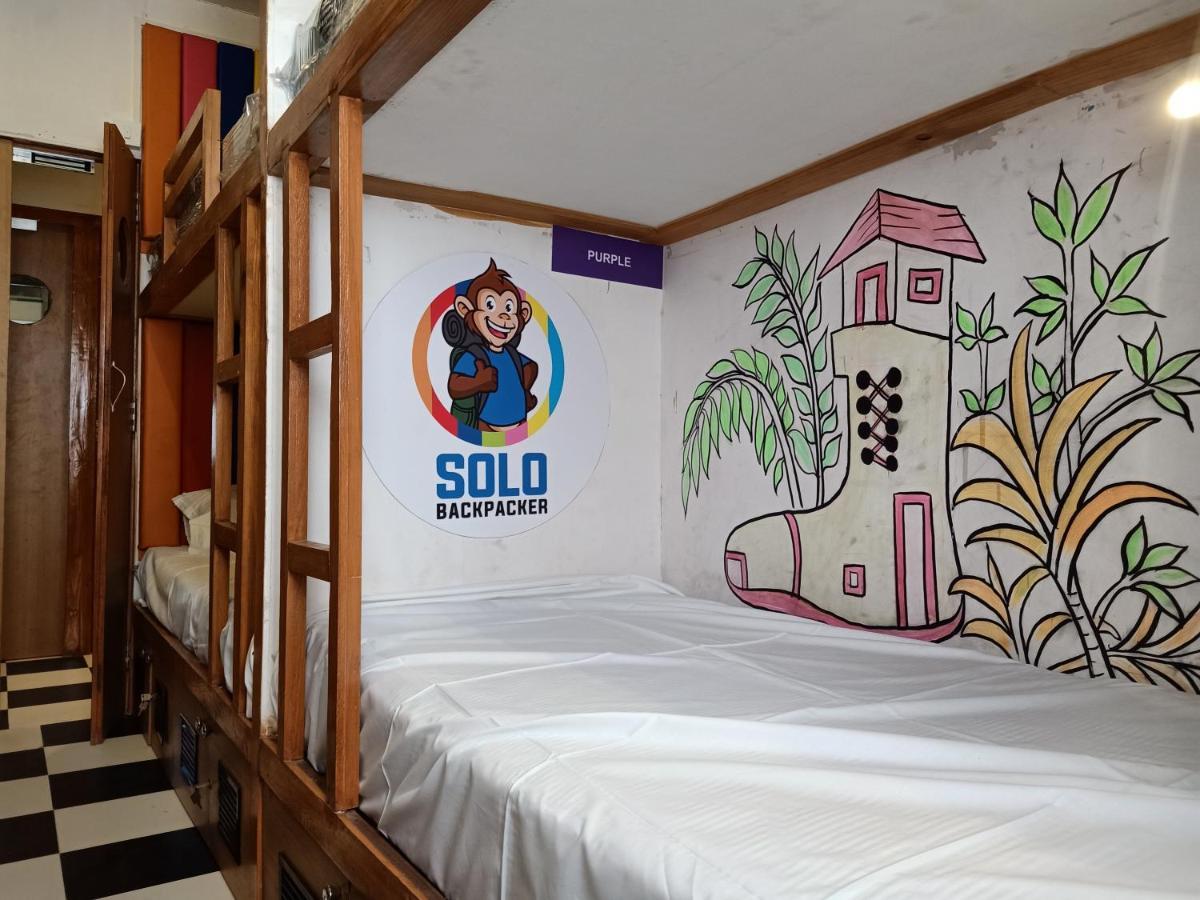 بيت شباب Solo Backpacker مومباي المظهر الخارجي الصورة